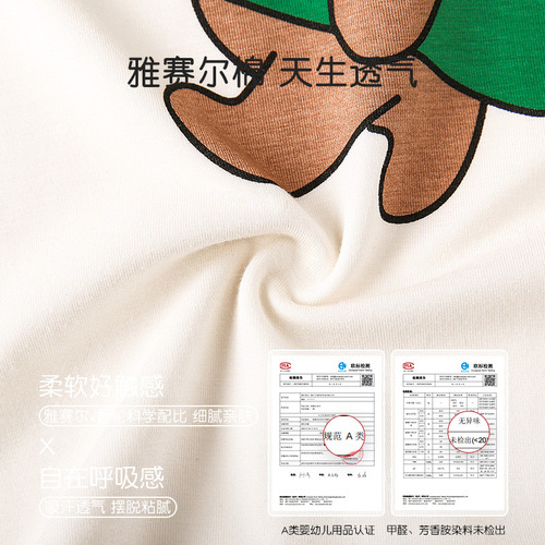 ZYZ Designer Yaser Children's Home Clothing New Cartoon Bear Three-quarter Sleeve Set Class A Boys' Pajamas