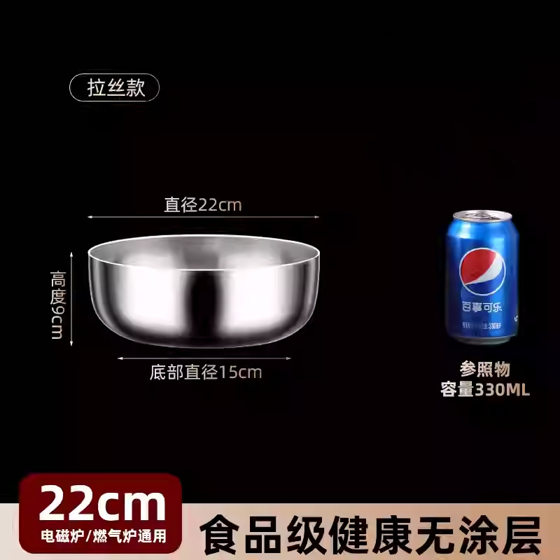 304 tazón de fideos de acero inoxidable cuenca de sopa y cuenca de fideos cuenca de mezcla de lavado de verduras tazón de sopa caliente olla caliente tazón de ensalada de frutas