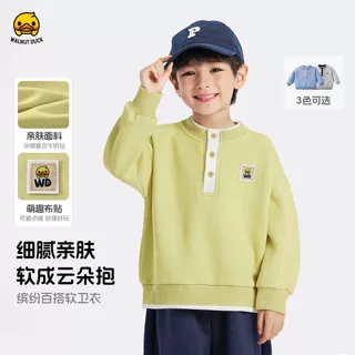 小黄鸭儿童卫衣潮酷童装假两件2026秋季男童女童休闲童装男孩上衣