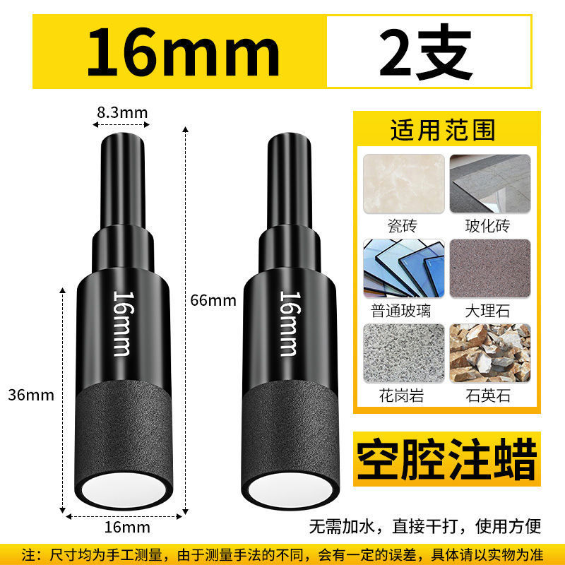 16mm 2 대 1, 총 3 개의 뜨거운 판매 브레이징 건식 드릴 홀 오프너