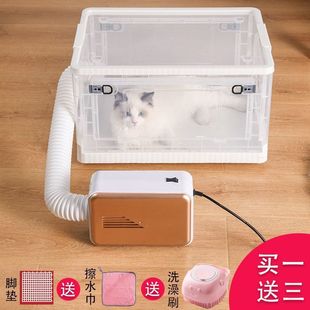 Pet Drying Box, Cat Dryer, Quick-Drying Cat and Dog Hair Blowing, Bathing and Drying, Cat Drying Box, Household Artifact
