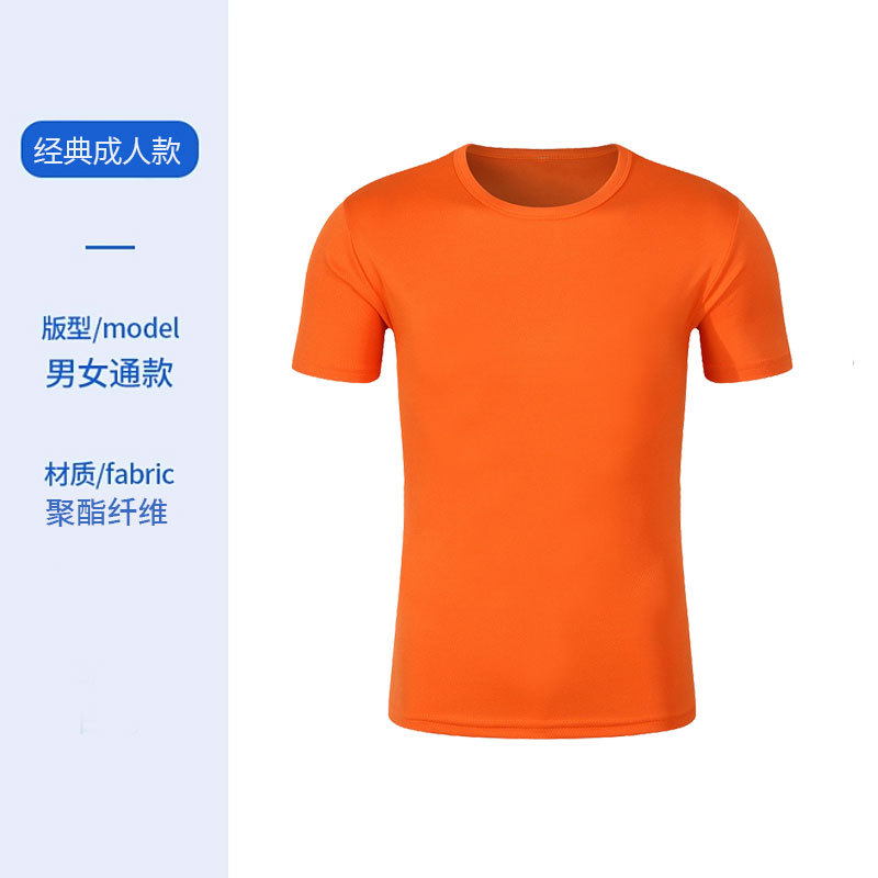 Camiseta personalizada de secado rápido con logo impreso, ideal para maratones y eventos deportivos