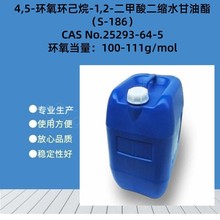 SҬF؛ 4,5-hh-1,2-sˮS-186 1ǧ/ƿ