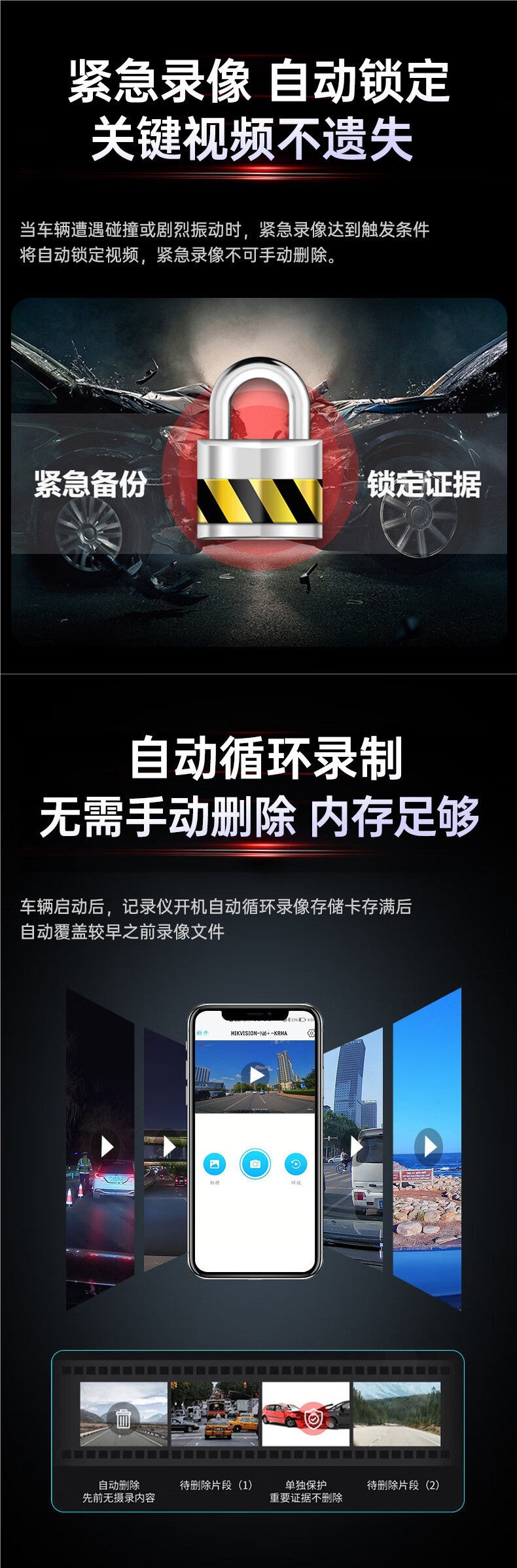 Hikvision M5 Dash Cam Ultra-High-Definition Streaming Media Smart Rearview Mirror Reversing Mirror Contact Customer Service