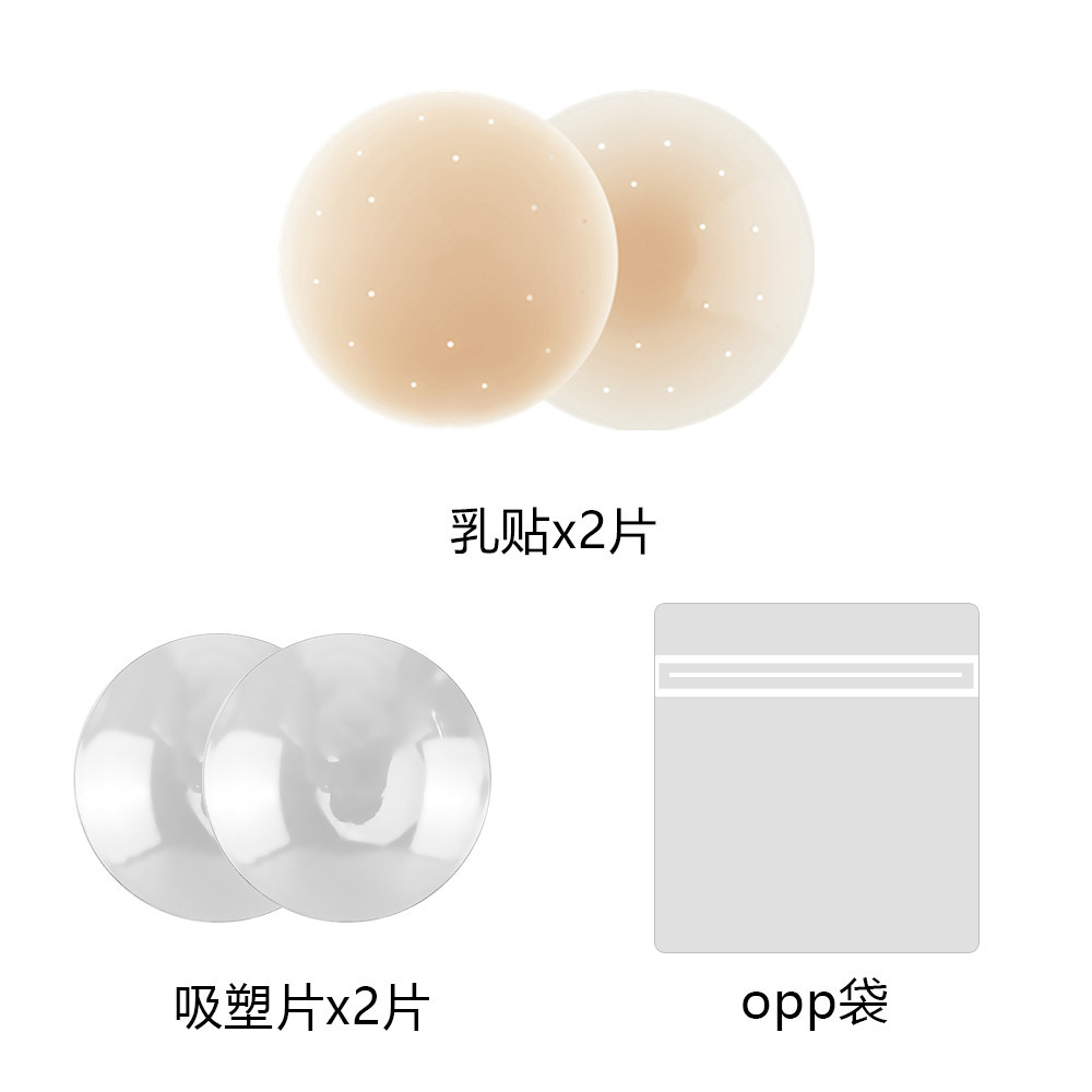 Silicona transfronteriza base de caucho sólido músculo pectoral parche de pezón nipple covers silicona de pecho pequeño invisible ligero