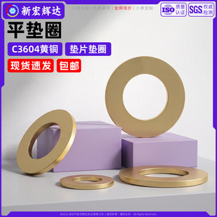 C3604�S�~ƽ�|Ƭ�A˾���Ӵ�ƽ�|Ƭ���ٸ��x�|Ȧ�ܷ�|Ƭm2m3m4m33