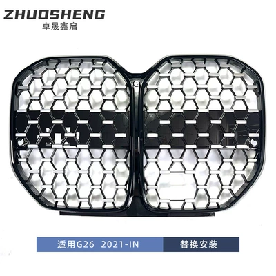 net G26 changed to all-black – Zhongwang