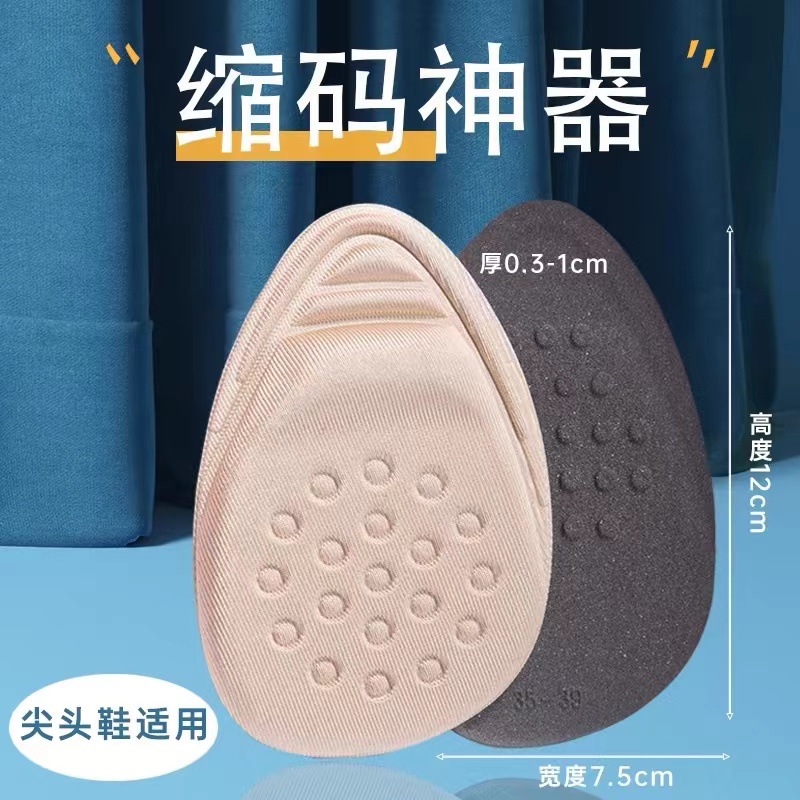 사이즈 35-39 를위한 베이지 뾰족한 팁