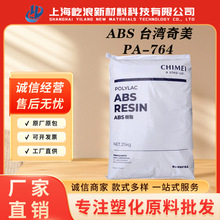 ABS PA-764���� �͟� �͹� ��ȼV0 �������aƷ����
