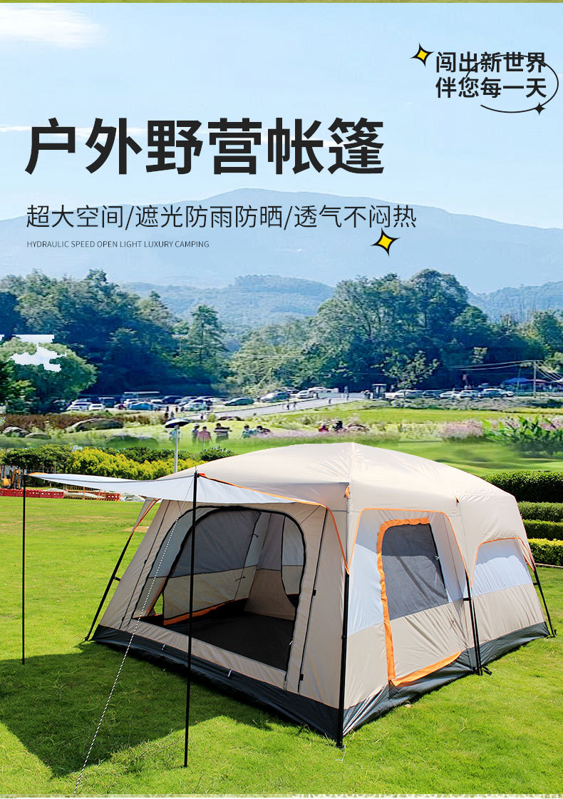 凤丹白鹭户外详情精品_02(3)