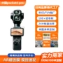 大疆钢化dji4pocket3保护膜