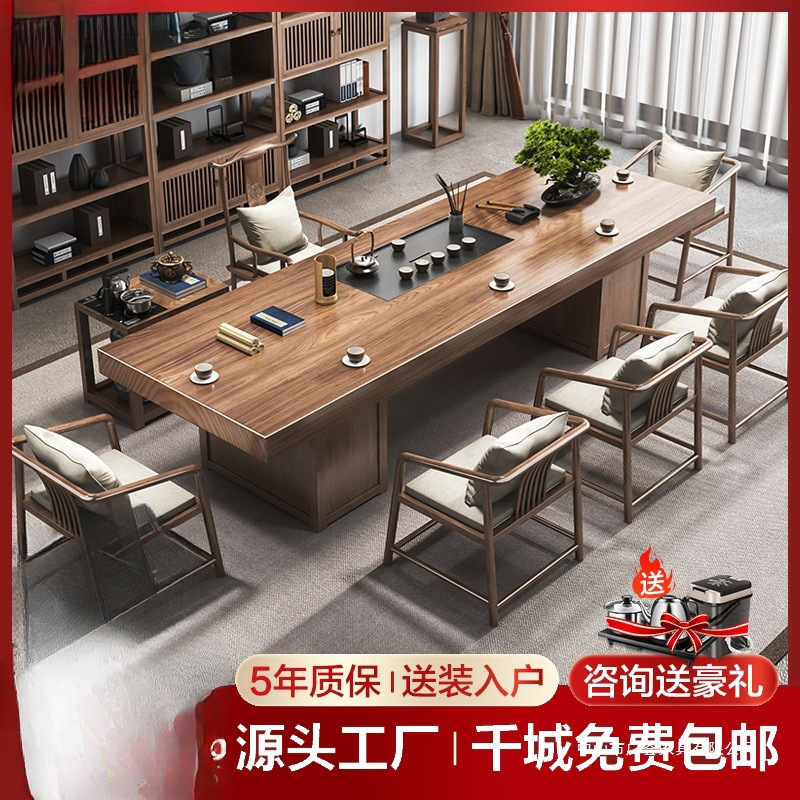 新しい中国風の禅無垢材ティーテーブルホームオフィス交渉ハイエンドティーテーブルと椅子の組み合わせティーテーブルセットオールインワン|undefined
