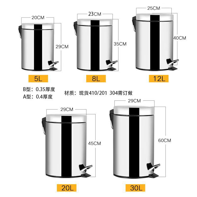 Botella de basura de acero inoxidable pie sanitario cubo de basura de hotel 12 litros casero con cubierta cubo de almacenamiento