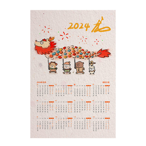 Saber Small Pit 2024 New Year Calendar Wall Hanging Dragon Annual Calendar Home Decor Creative Calendar Chinese Style