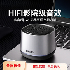 新款2025蓝牙音响高音质长续航低音炮大音量重低音迷你小音箱