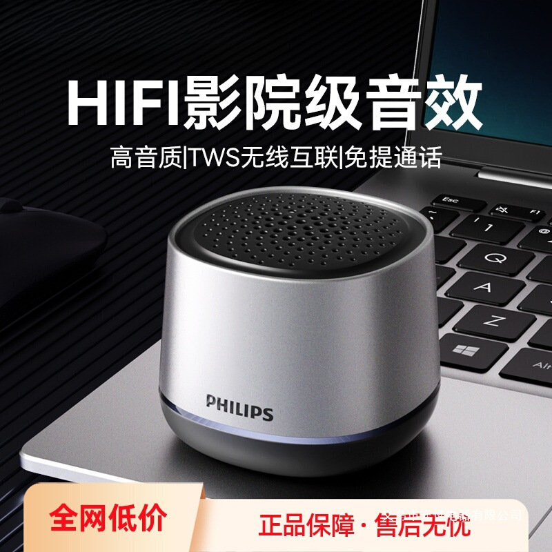 新款2025蓝牙音响高音质长续航低音炮大音量重低音迷你小音箱|undefined