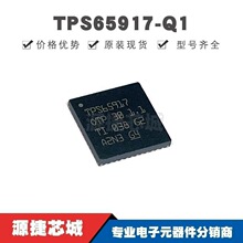 TPS65917-Q1 VQFN-48 ˿ӡTPS65917 ���ʵ��ӿ���оƬIC ȫ��