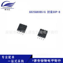 GD25Q80BSIG ԭ�b���ׄ���8m�W�� sop8���bSPI FLASH�惦��оƬic