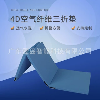 4D空气纤维水洗透气床垫可拆洗独立可折叠poe榻榻米