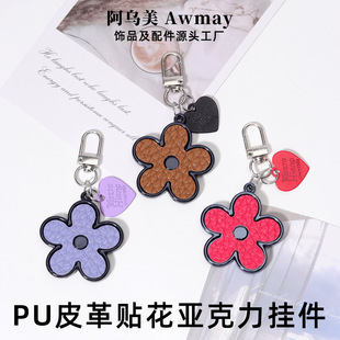 �p��̫ꖻ��p��Ƥ�ﳱ��������diy�֙C朰���耳׿��Ʒ���