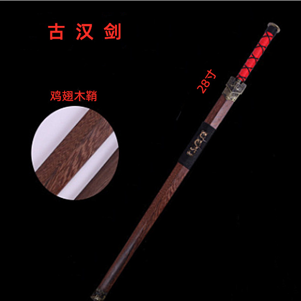 28 -inch chicken wings wood