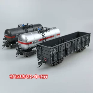 Модель поезда масштаб 1:75 вагон-цистерна C70 чёрно-серебристый