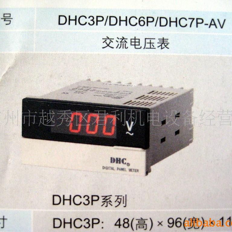 供应大华DHC3P数字显示电压表(图)