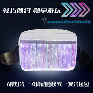 Luminous satchel colorful LED luminous bag luminous Sports small square bag fashion trendy cool optical fiber bag