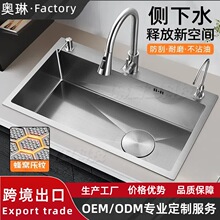 SUS304��C�Ӻ�N����β�ϴ����ˮ�۲��P�ϴ��۳�̨������ˮ��