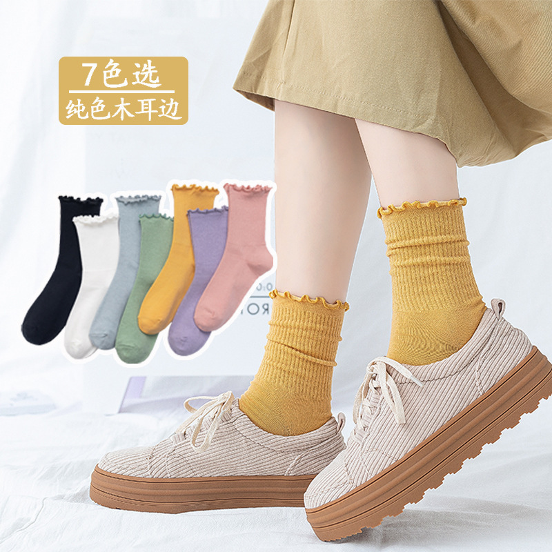 Wood-ear socks women's spring and summer socks Japanese style piled socks solid color cotton socks women's Korean cute lace socks Wood-ear socks women's spring and summer socks Japanese style piled socks solid color cotton socks women's Korean cute lace socks