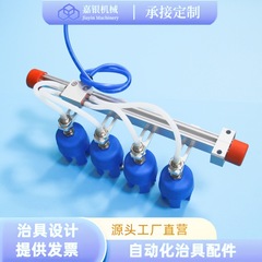 Jiayin Machinery 4 爪フレキシブルクランプ真空ラウンド空気圧マニピュレータアクセサリーバイオロジカルロボットソフトクランプ治具