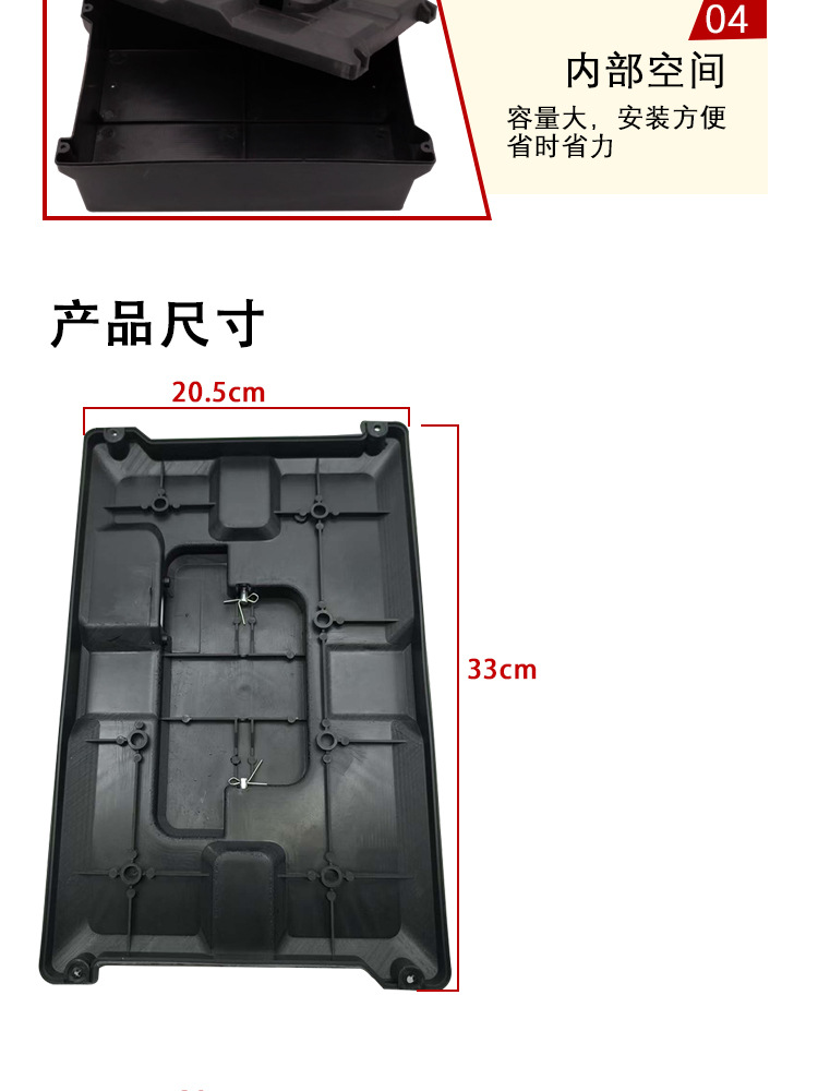 Electric car battery car battery box 48v12ah battery shell Emma battery box shell thickened universal