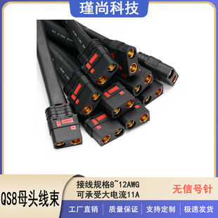 ��ɫ QS8 �B�������� ��ģֲ���o�˙C���ܴ����Դ��