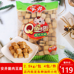 ����Q�~ζ����ⶹ���������C�P�|�������ك��~����ʳ��2.5kgһ��
