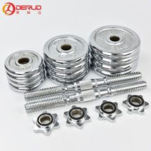 纯铁男士哑铃片电镀小孔2.5-3.0cm20kg10kg5kg杠铃片家用健身器材