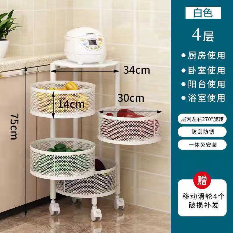Estante de almacenamiento de esquina de cocina gratuito, estante de verduras, estante de almacenamiento giratorio de piso para sala de estar móvil, carrito