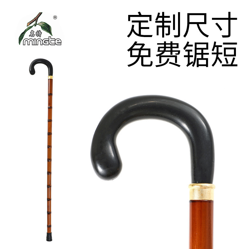 高齢者用杖、彫刻された無垢材の杖、屋外用エルボ登山滑り止め杖、軽量杖、杖、手すり杖|undefined