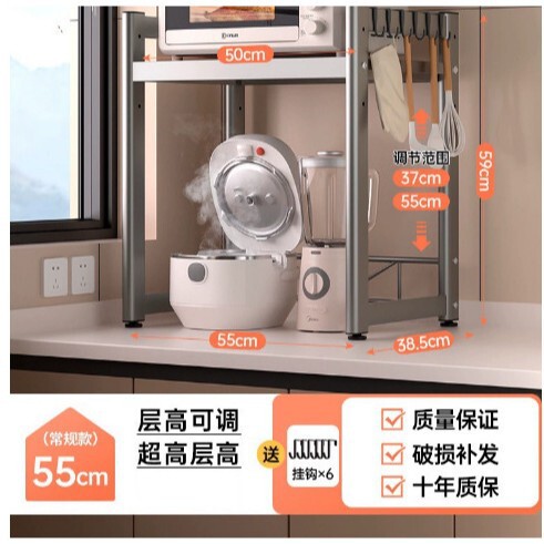 厨房多功能电饭煲烤箱电器收纳架台面可调节抽拉式微波炉置物架|undefined