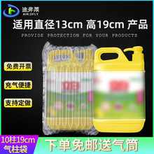 迪弗莱10柱19cm高气柱袋充气气柱卷材气泡柱易碎包装气囊充气包装
