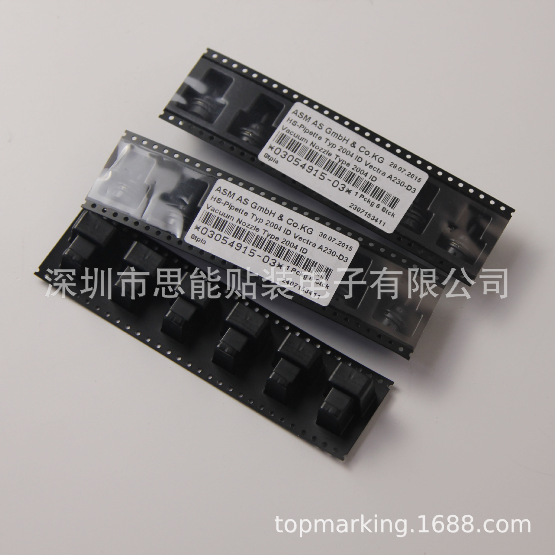 供应SMT 吸嘴 03054915 Vacuum Nozzle type 2004 ID