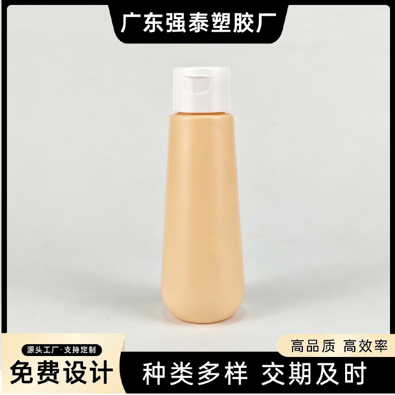 Round Low-Profile Multi-Use Dispensing Bottle 150ml Flip-Top Squeeze Tube Bottle Lotion Bottle Empty Care Product Bottle