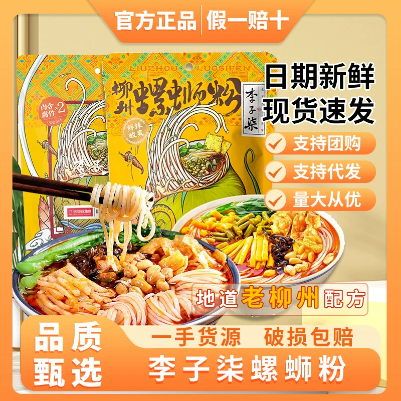 Порошок улитки сливы