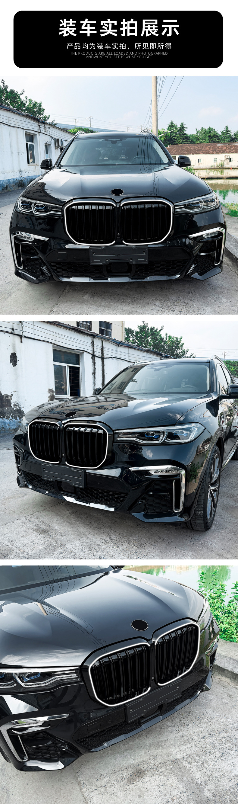 Suitable for BMW X7 G07 early 2019-2022 single-line and double-line LED illuminated front grille modification