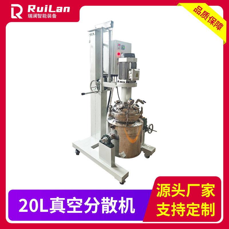 Handwheel Lifting Disperser, Manual Cylinder-Turning Paint High-Speed Disperser, Vacuum Lifting Mixer, Paint Disperser Handwheel Lifting Disperser, Manual Cylinder-Turning Paint High-Speed Disperser, Vacuum Lifting Mixer, Paint Disperser