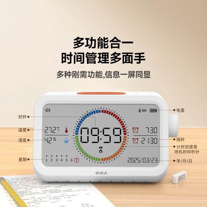 Duke 多機能電子時計目覚まし時計温度湿度計屋内学習タイマー家庭用車デジタルディスプレイ|undefined