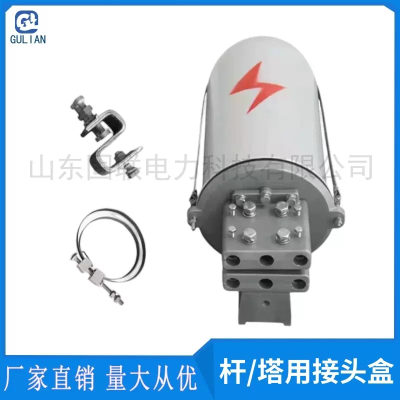 输变电力用接续金具 二进二出72芯子弹头式铝合金接头盒 规格齐全