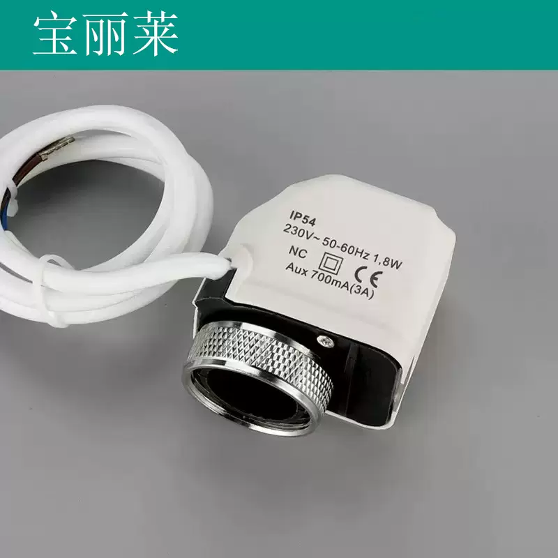 地暖电热执行器分水器电磁阀水暖温控阀门电动调节阀常开闭出风口