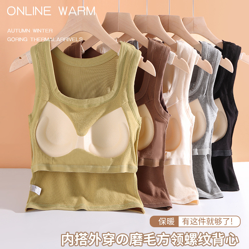 Otoño e Invierno cuello cuadrado hilo cepillado chaleco térmico de las mujeres de pecho fijo almohadilla interior desgaste Delgado engrosada bottoming térmica superior de las mujeres