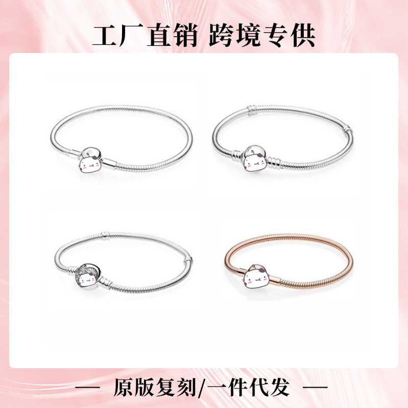 Pandora Beads White Copper Silver-Plated Heart Mickey Snake Bone Chain Bracelet DIY Chain 2024 New Model