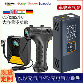 无线充气泵便携式车载充气泵双屏车载汽车自行电动轮胎打气泵